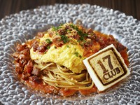 和牛の最高峰神戸牛を使用したパスタボロネーゼの上に京都卵を使ったオムレツをのせています