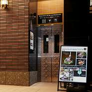 レストラン直通エレベーター