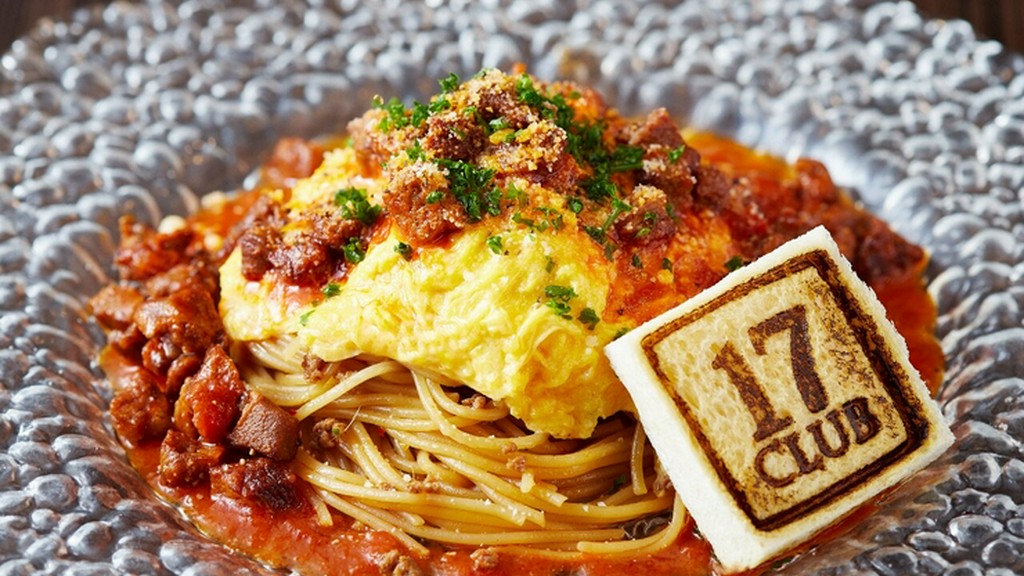 『神戸牛のローストビーフ』と『神戸牛のボロネーゼ』