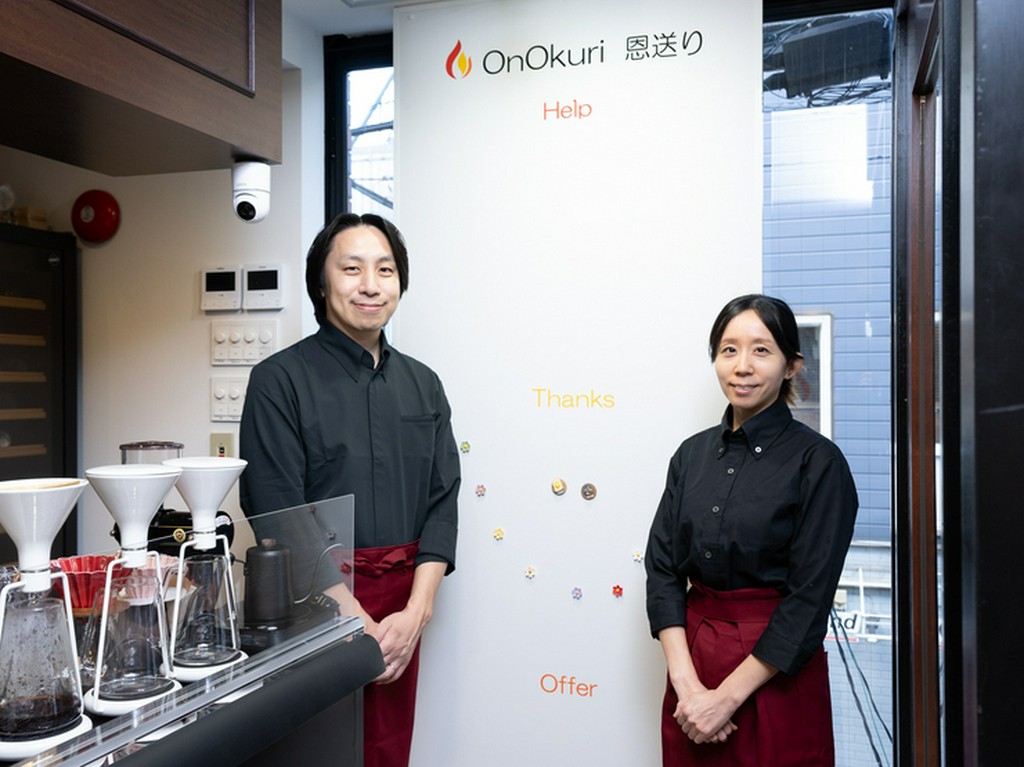 助けあい支え合いの恩送りに繋がるように