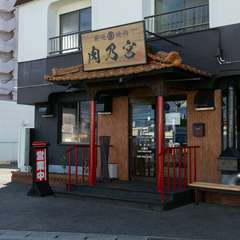 時間が生み出す濃厚な味わい、二日間の想いを込めた牛骨スープ