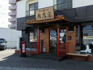 時間が生み出す濃厚な味わい、二日間の想いを込めた牛骨スープ
