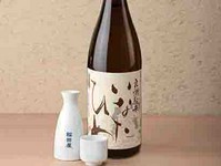 燗徳利小 830円
燗徳利大 1660円

お燗で美味しい純米酒を目指し熟成期間を長めにとりました。
濃醇な味わいが魅力です。