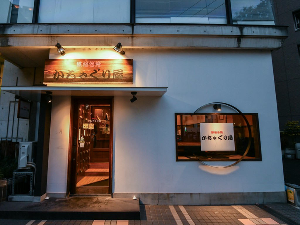 安らぎとおいしい食事、掘りごたつで過ごす至福の時間