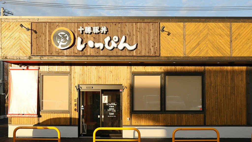 一度食べればくせになる味わいを、温かな雰囲気の中で味わう