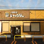 炭火の香ばしさと甘辛い秘伝ダレが魅力の豚丼専門店。カウンター席のある温かみのある店内は、一人でも気軽に立ち寄れる雰囲気が特徴です。厳選された国産豚ロースを使用し、丁寧に焼き上げられた一皿を堪能して。