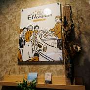 店内は全6席のため、少人数で貸し切りができることも【鉄板ビストロ　ENcounter】強み。シェフの技を間近にできるカウンターを独り占めしてみませんか。貸し切りの相談は店舗まで連絡を。早めの相談がオススメです。