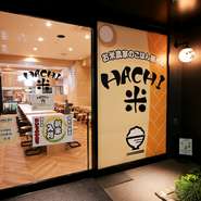 忙しい日常の中で手早く食事を楽しめる環境を整えており、スムーズなサービスが特徴的です。また定期的にメニューを変更し、毎週または毎月ごとに異なる料理をつくりだしています。