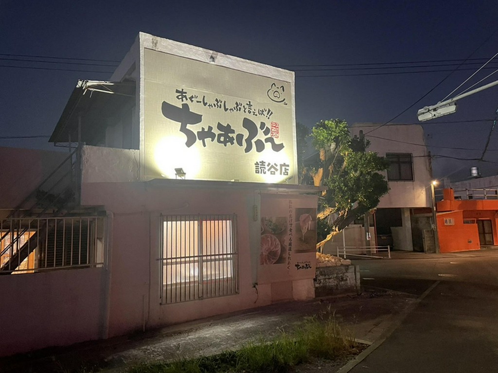 “笑顔”をモットーに、親しみやすいお店づくりに