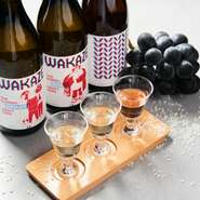 WAKAZEのパリ醸造所のフランス産清酒もご用意。全てフランス産原料で醸造するSAKEです。