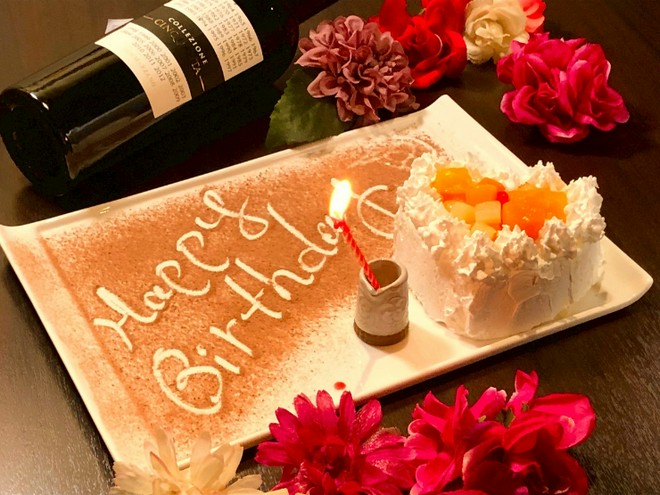 記念日・お誕生日特典がある