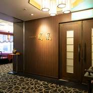 最大20名様がゆったり憩える個室に加え、同じ階に50名様くらいまでOKの宴会場を完備。ホテルメイドの中国料理とホスピタリティで、皆が大満足する宴会を主催できるでしょう。駅に近い立地も何かと安心！