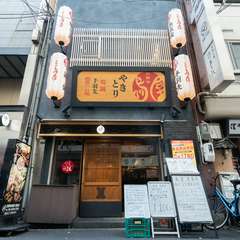 大人数での飲み会・貸し切りイベントにも対応可