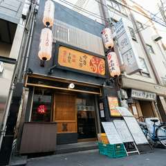 本日のおすすめメニューもございます