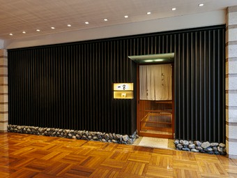 食の街・大阪で愛され続ける天ぷらを銀座・交詢ビルで堪能