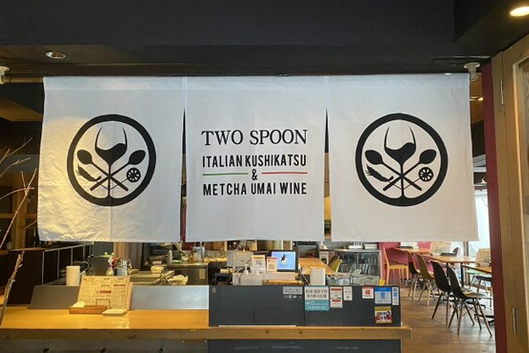 葡萄酒場 TWO SPOON なんば/居酒屋 | ヒトサラ