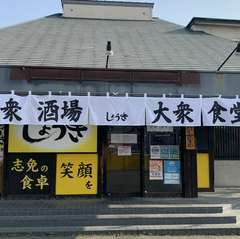 家のように気兼ねなく過ごせながら、少し特別な時間を提供