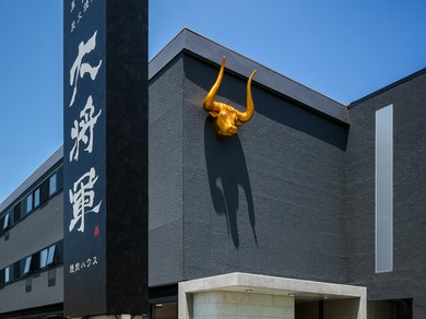 ご自宅でお店の味を
