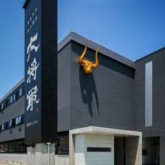 大きな看板が目印