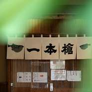 真っ先に目に入ってくるのは、ふぐが泳ぐ水槽です。その先にはゆったりとくつろぎつつ食事ができるテーブルや2階の個室を完備。熟練の技を用いたふぐ料理はどれもおいしく、五感が満たされるひと時を満喫できます。