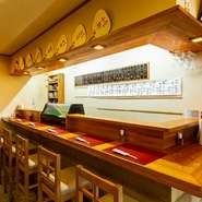 お一人様からご利用可能なカウンター