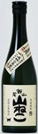 爽やかな甘みが感じられるのが特徴でとても切れの良い焼酎です。
※ボトルキープ