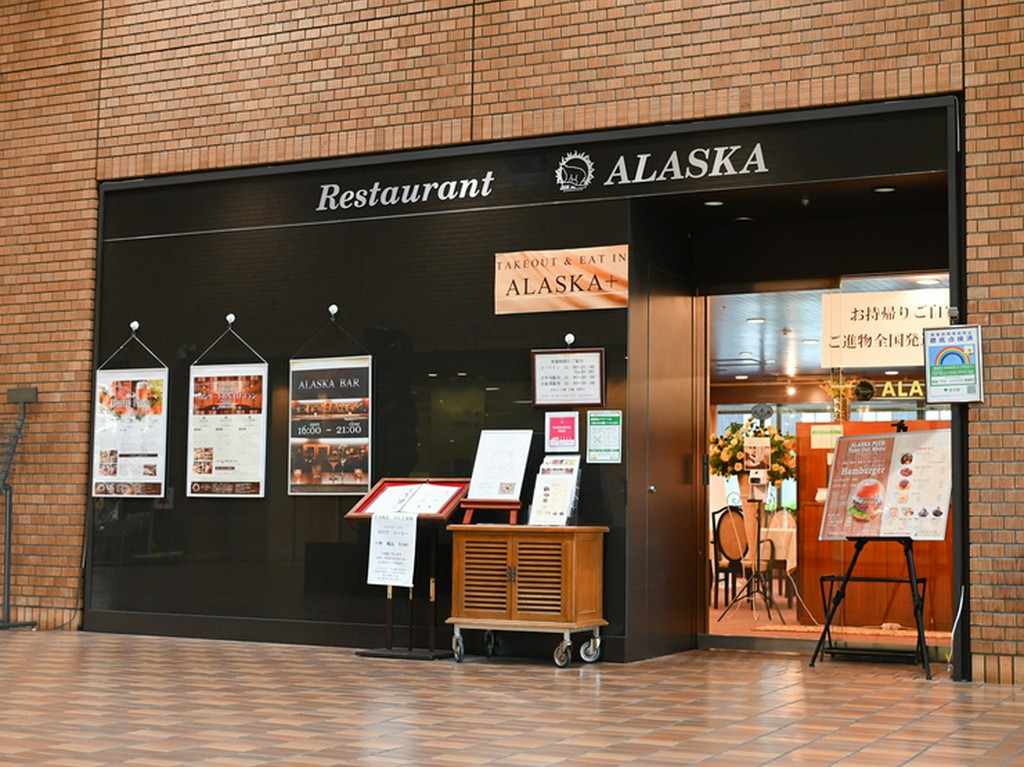 気軽に宴会を開きたい方にとって、強い味方のレストラン