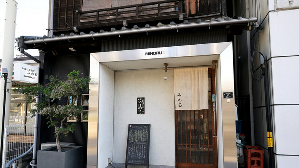 古民家風の落ち着いた大人の空間で、旬食材を使用した和食を堪能