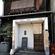 JR尾張一宮駅から徒歩3分。古民家風の落ち着いた大人の空間で、旬食材を使用した本格的な和食が楽しめる店です。仕事終わりの食事から各種宴会まで、幅広いシーンで利用可能です。