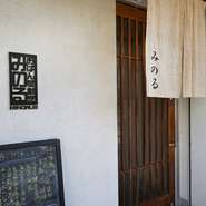 JR尾張一宮駅から徒歩3分。カウンターの上に並べられた器に盛られたおばん菜と、本格的な和食を手軽にリーズナブルに楽しめる店です。仕事終わりの食事から各種宴会まで、幅広いシーンで利用可能です。