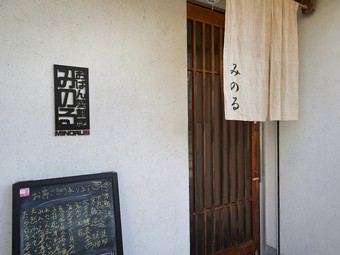 職人の技が光る手づくりのおばん菜と、リーズナブルな和食を堪能
