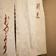 天井が吹き抜けになっており、開放感がありつつ落ち着いた店内。床には天然石が敷かれており、洗練されたデザインとなっています。接待など、大切な方をもてなしたい時にオススメ。