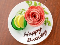 ２名様～のお席におすすめ、牛タンで作ってお花で
お祝いしましょう！！