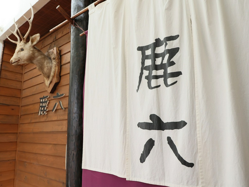 伝統を大切に、愛されるお店で在り続けたい