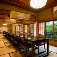 格式を感じさせる数寄屋造り風の建物の中には、それぞれ違う趣向を凝らした個室を完備。すべての部屋から庭を望むことができ、日常の喧騒を忘れてゆったりと過ごすことができます。