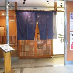 創業当初から守り続ける味を堪能できる料理店