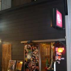 大街道からすぐ