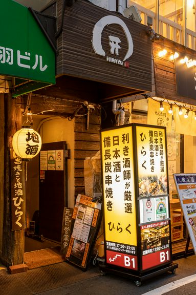 ひっそりと佇む隠れ家的なお店