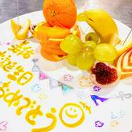 ★大阪屋では大切な方へのサプライズプレートをご要望に応じてお作りさせて頂きます！