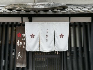 店舗近くのイベント【神泉苑祭】
