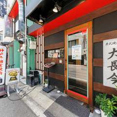 駅チカでアクセス抜群。神戸牛を個室でゆっくり堪能できる焼肉店