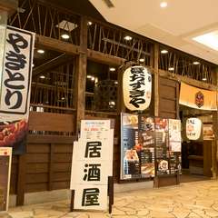 料理を通して、お客様の日常に笑顔を提供できるように