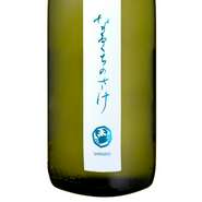軽快で心地よく香り、甘さと酸味が良く調和した旨みが口一杯に広がります。後口のキレも良く、飲み飽きることなく食事にも合う一本です。