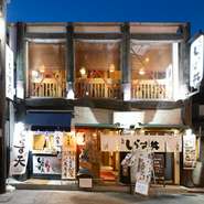 古都鎌倉のグルメスポット、小町通りの中ほどにある一軒家和食店。「元祖しらす丼の店」として有名で、初めて訪れても「実家に帰ってきたような温かさと安心感」があると評判。誰もが心からくつろげる雰囲気です。