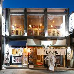 鎌倉の本格グルメと温かなもてなしに憩える小町通りの人気店