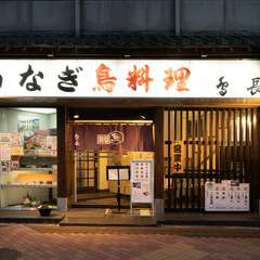 東京の下町で愛される料理を丁寧な仕事と温かな雰囲気で提供