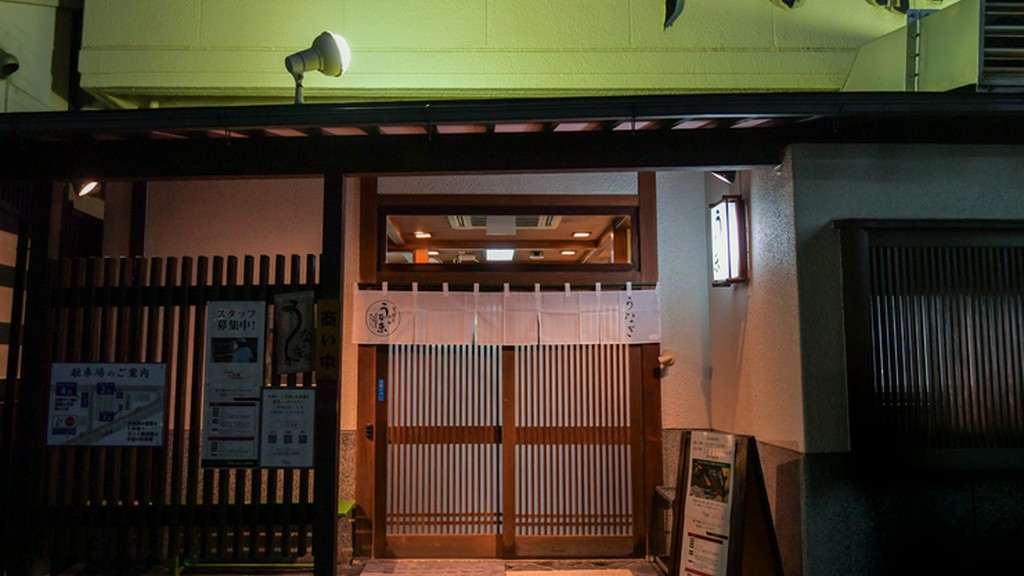 新鮮なうなぎを贅沢に使用した自慢の一品を自宅や会社で