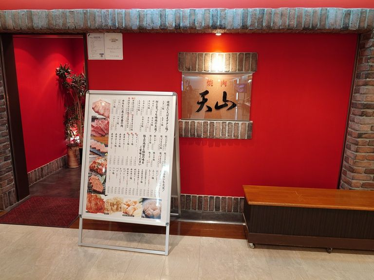 お一人様でもお気軽に！