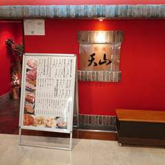 お一人様でもお気軽に！