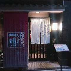 深夜食堂　営業時間22：00～7：00まで